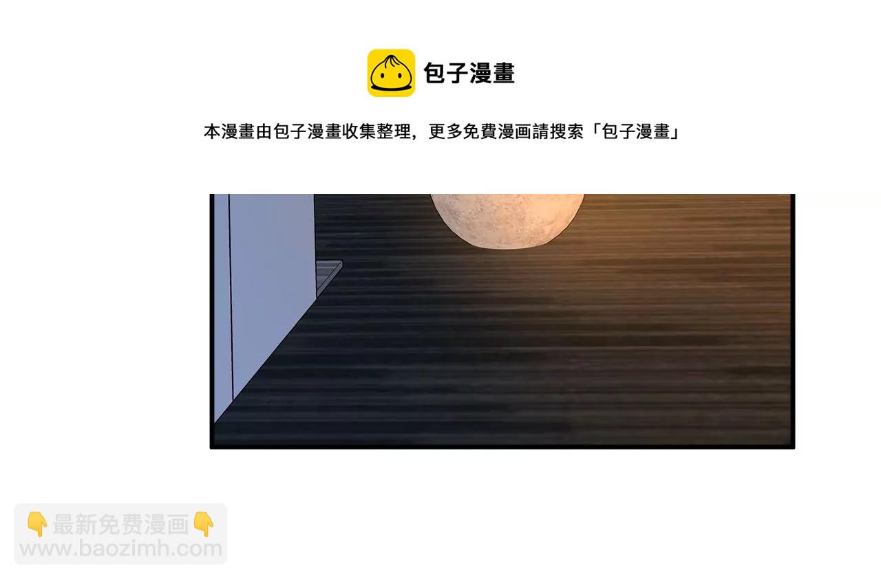 《不可抗的年下大佬》番外相公想吃什么？ 第42页