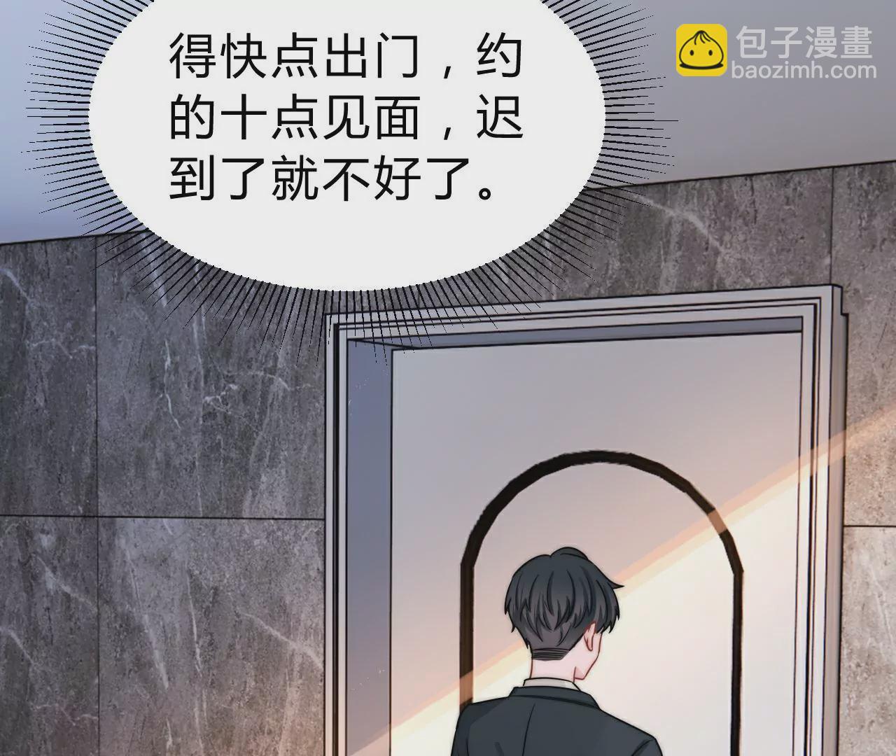 《不可抗的年下大佬》相公再奶我一次！ 第46页