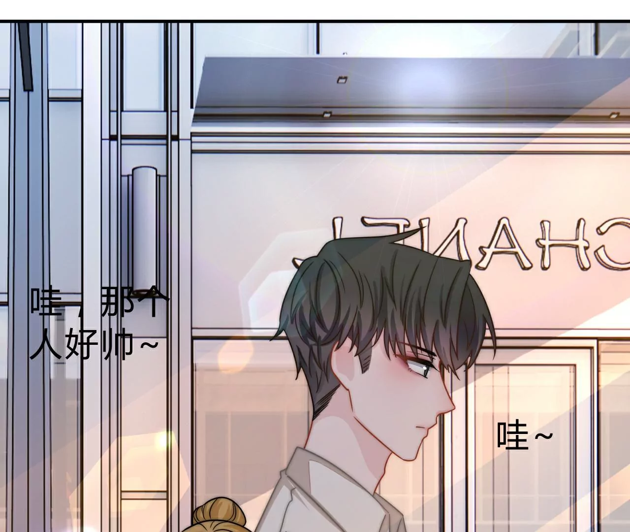 《不可抗的年下大佬》相公再奶我一次！ 第49页