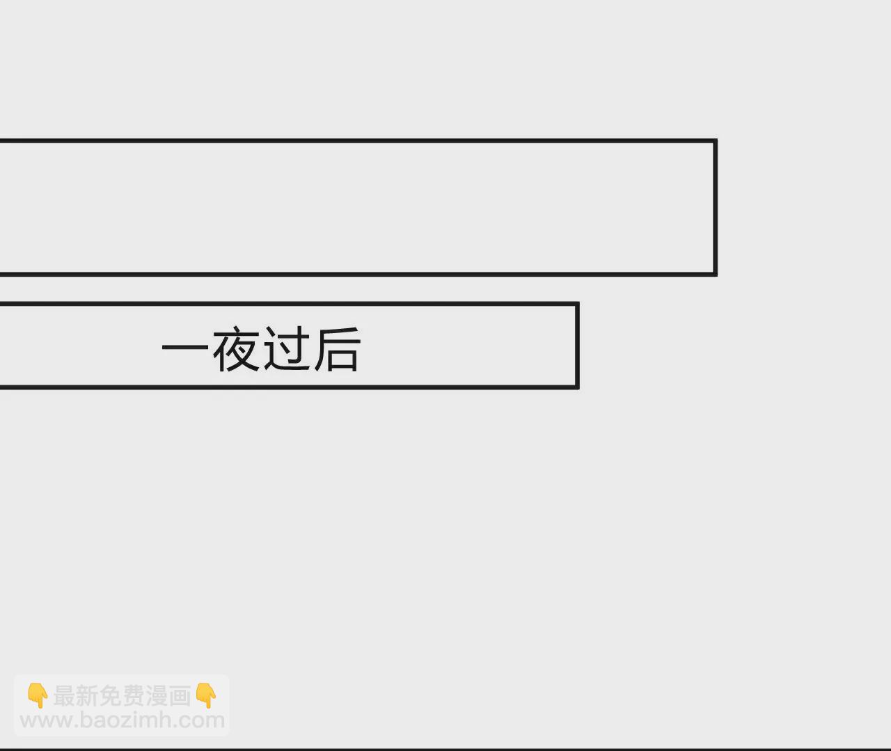 《不可抗的年下大佬》最终话相公再奶我一次！ 第39页