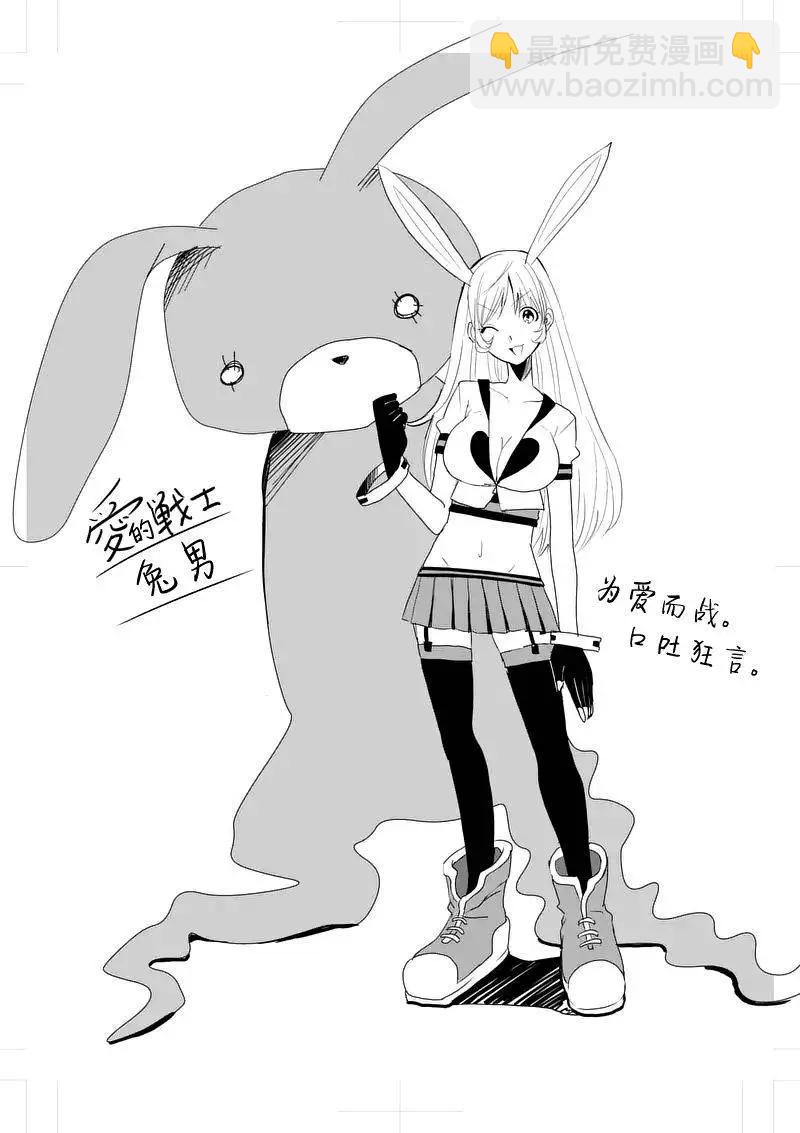 《压胜》第03回 第9页