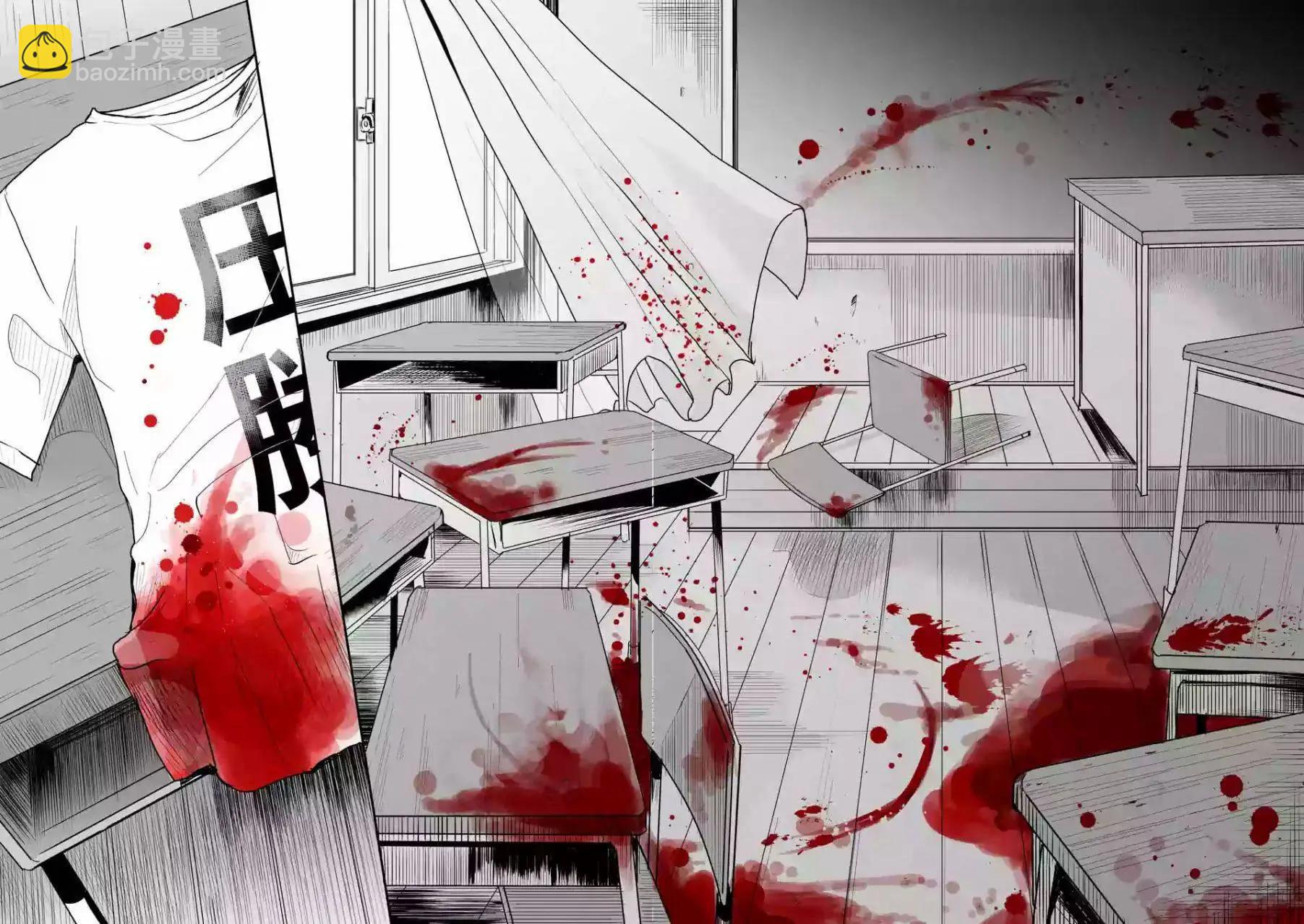《压胜》第01回 第5页