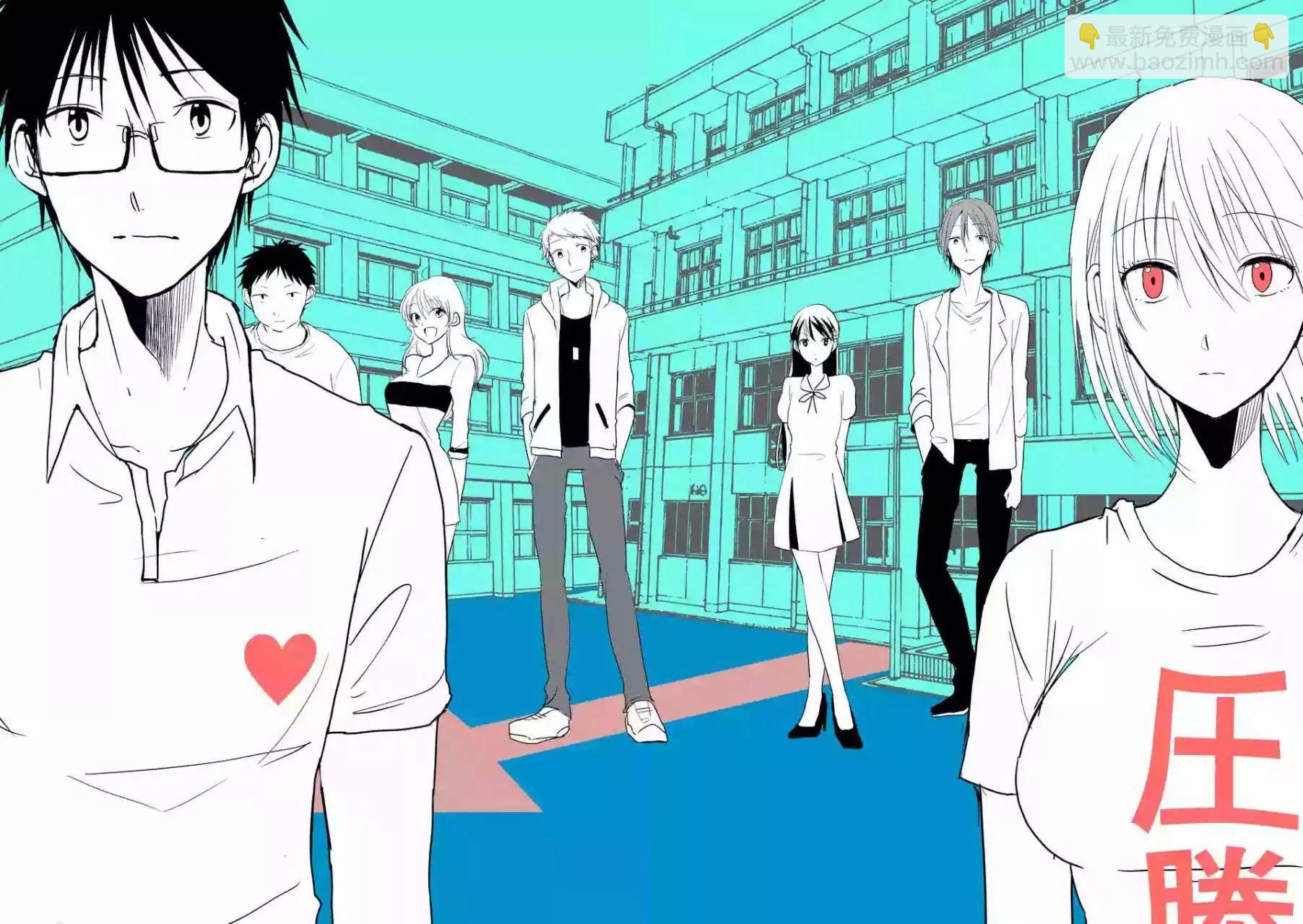 《压胜》第01回 第6页