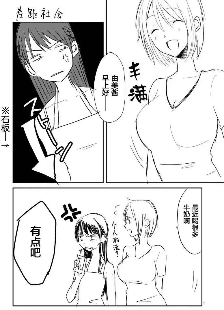 《压胜》第05回 第9页