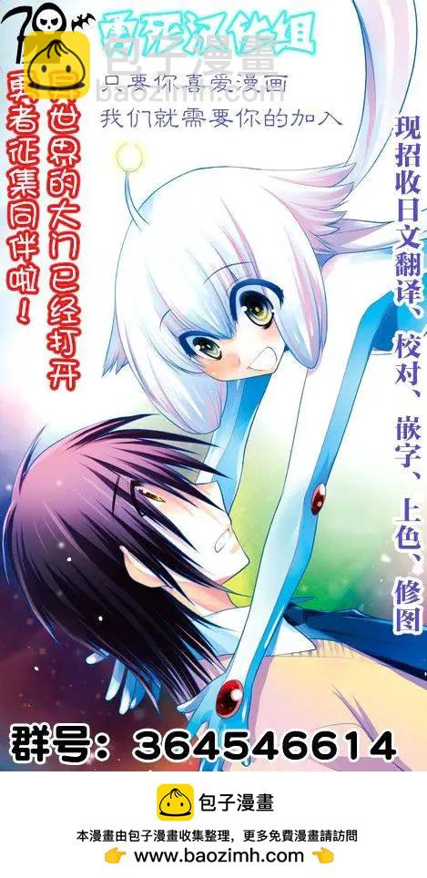 《压胜》第03回 第11页