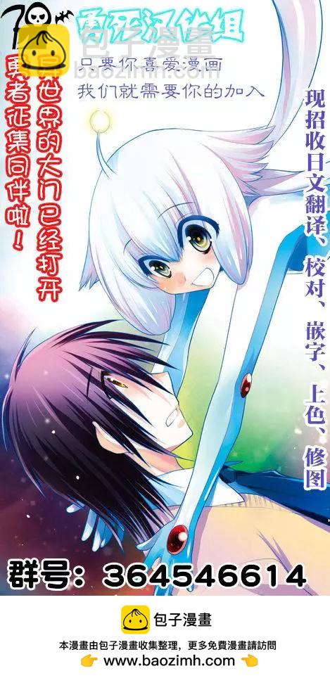 《压胜》第07回 第13页