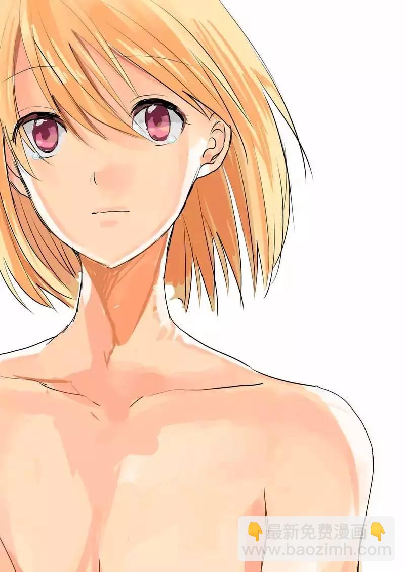 《压胜》第09回 第14页