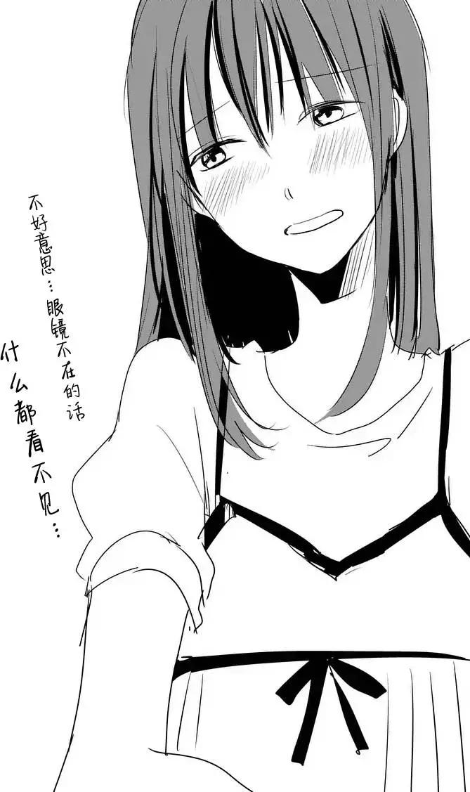 《压胜》第12回 第12页