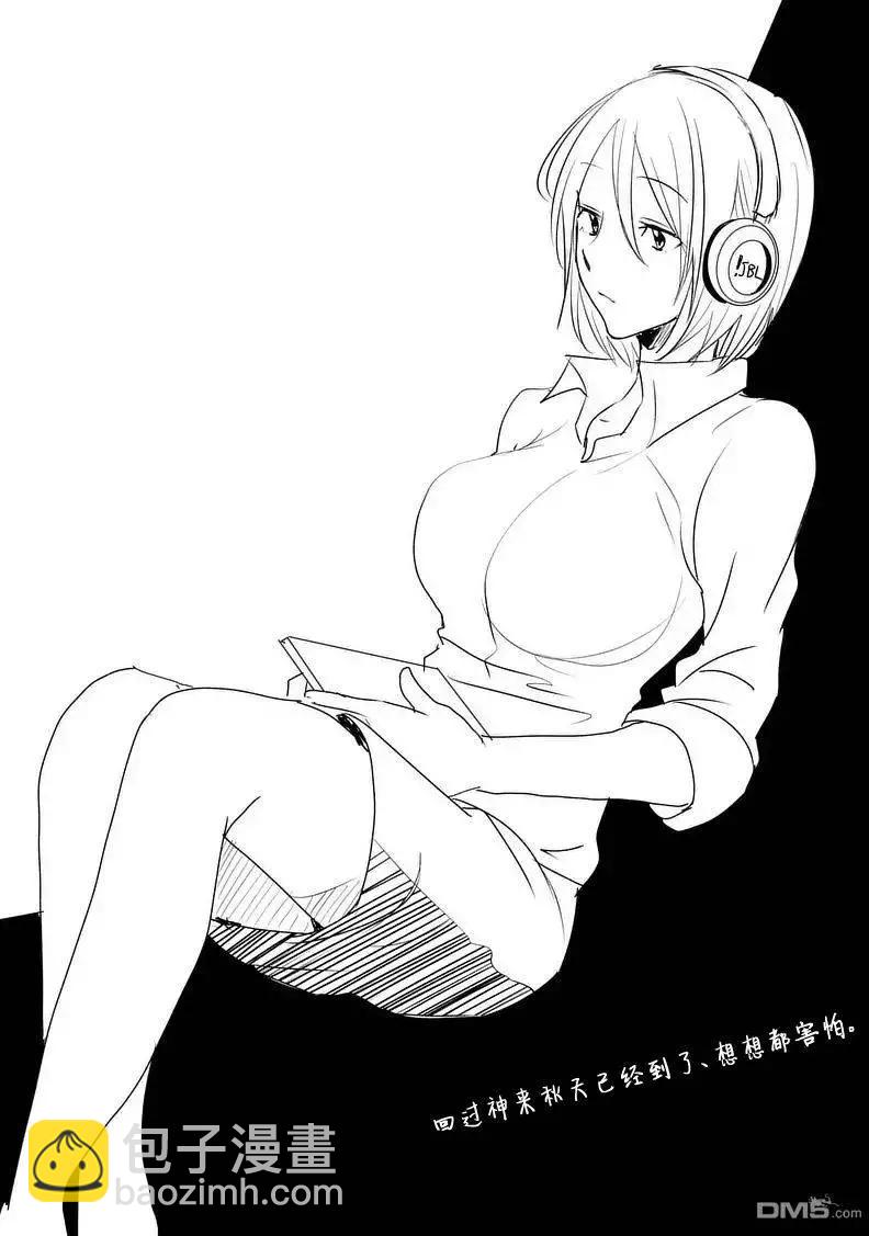 《压胜》第13回 第11页