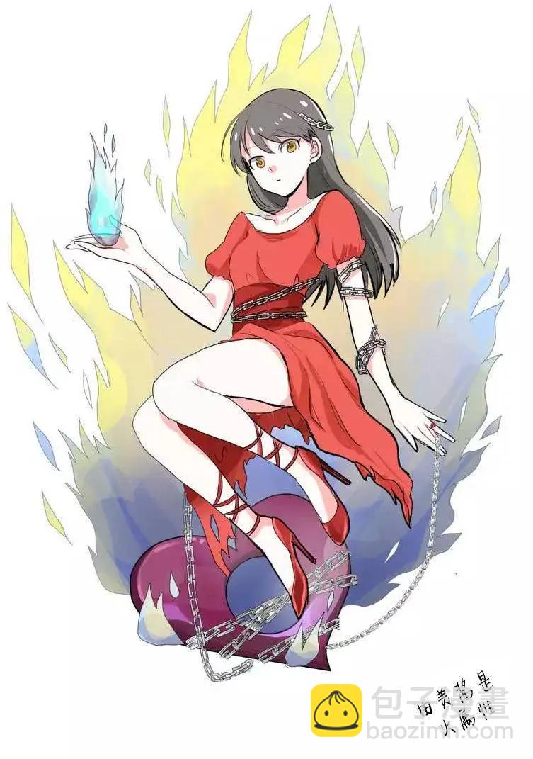 《压胜》第16回 第15页