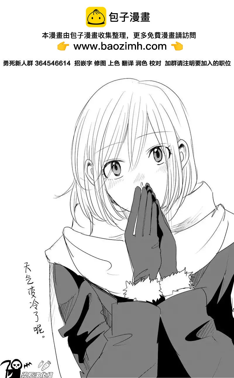 《压胜》第18回 第15页