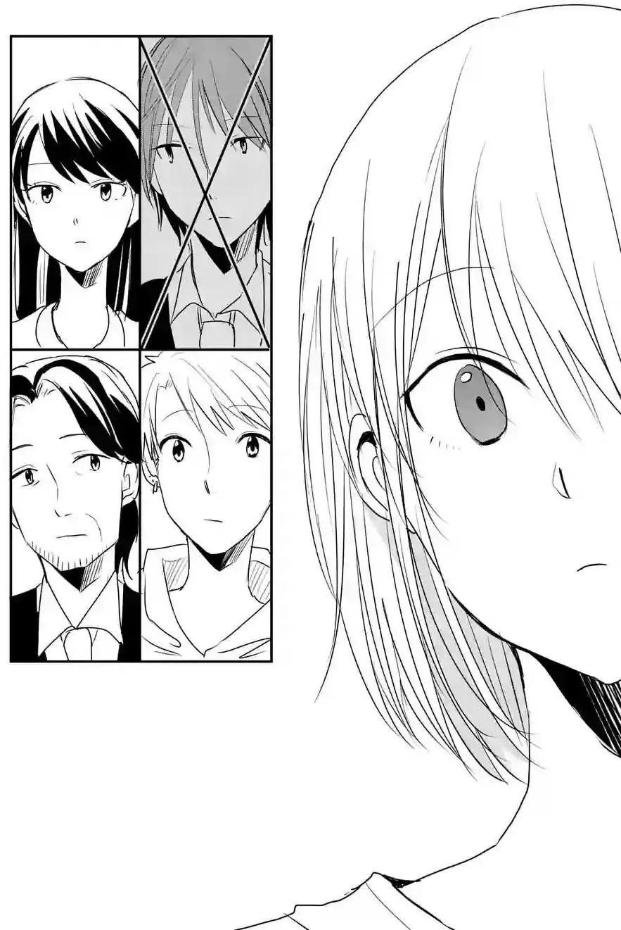 《压胜》第18回 第4页