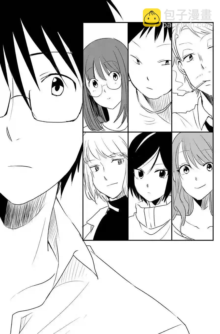 《压胜》第18回 第5页
