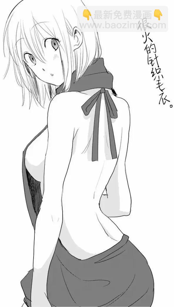 《压胜》第25回 第15页