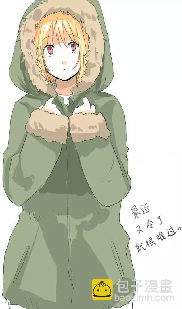 《压胜》第28回 第15页