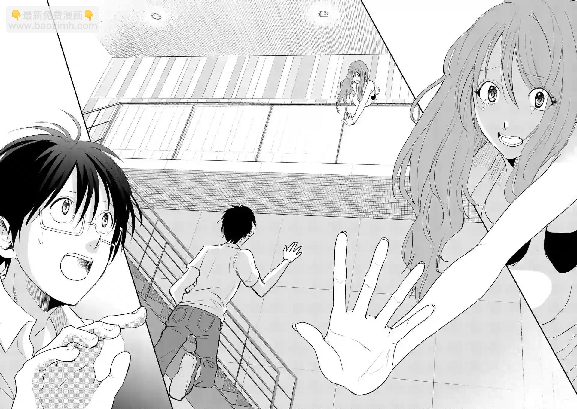 《压胜》第30回 第28页
