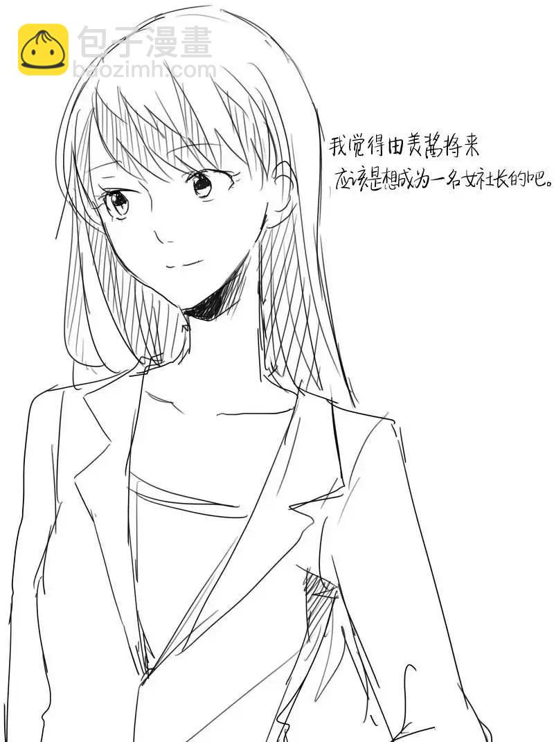 《压胜》第38回 第17页