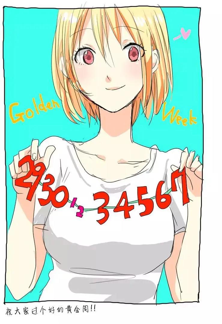 《压胜》第36回 第13页