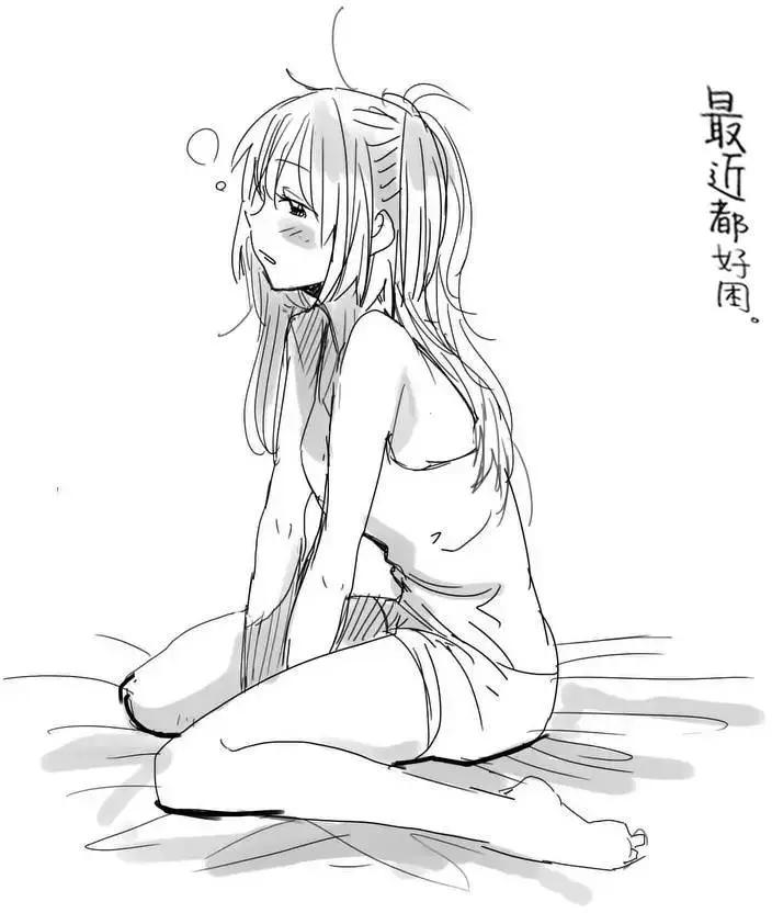 《压胜》第45回 第16页