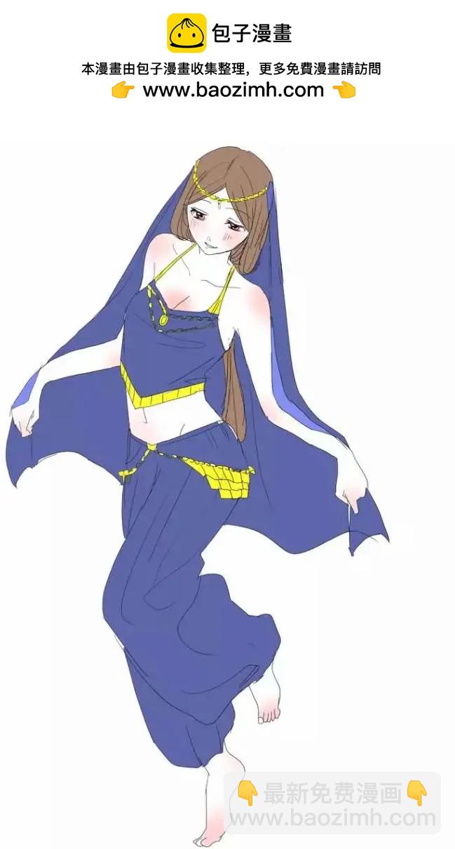《压胜》第46回 第14页