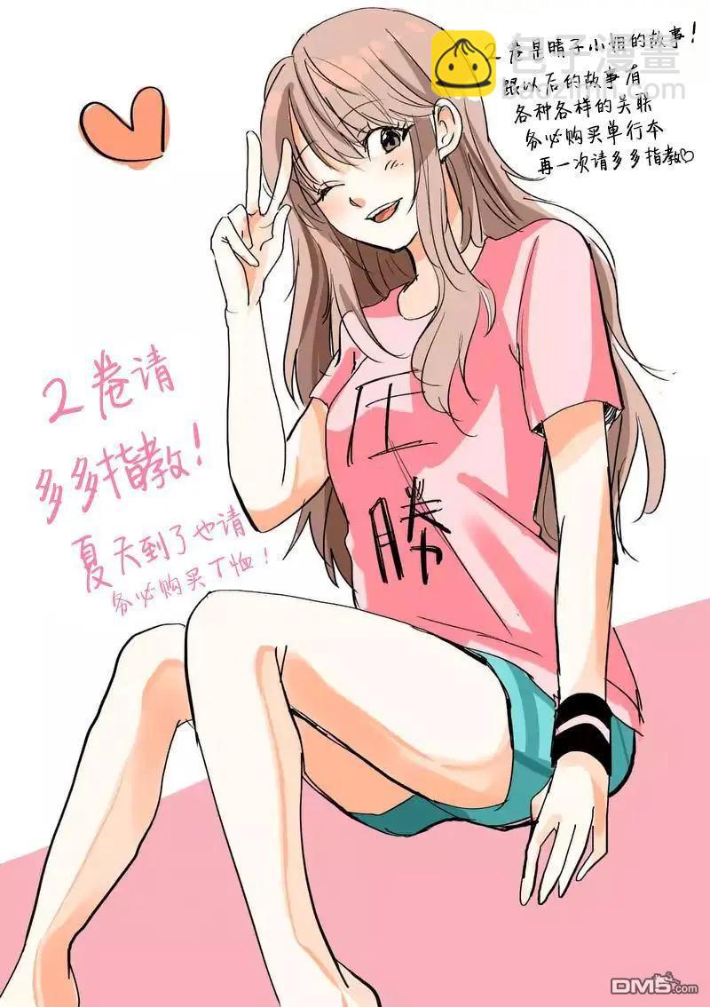 《压胜》第43回 第18页