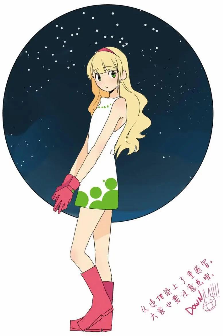 《压胜》第61回 第15页