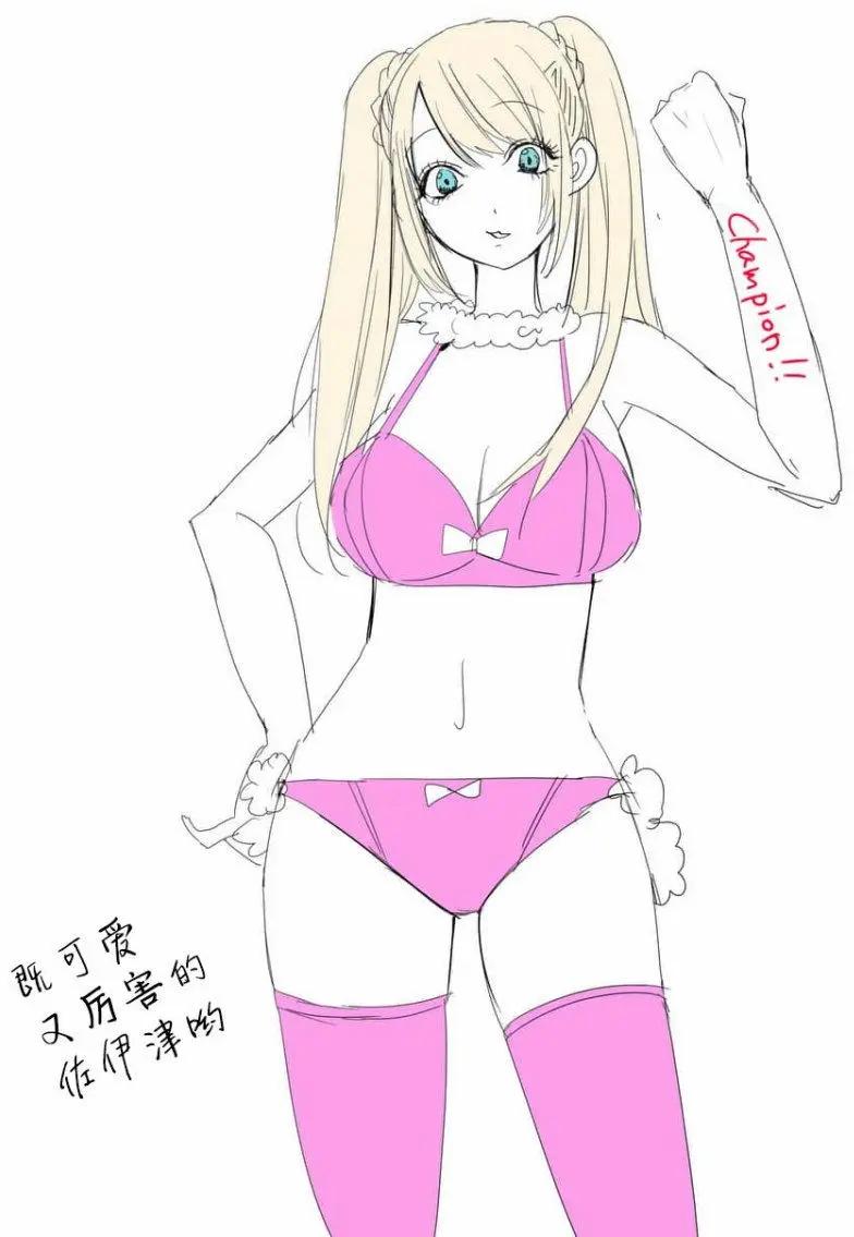 《压胜》第70回 第15页