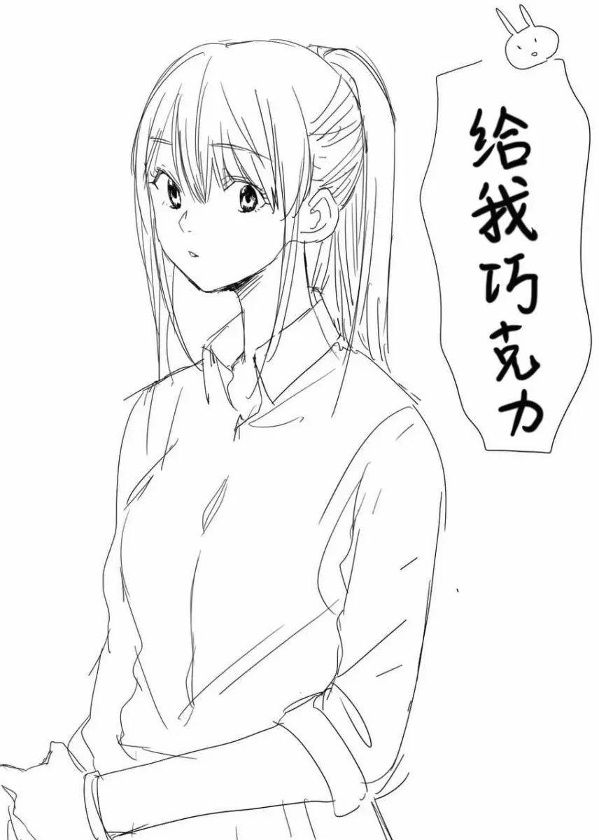 《压胜》第71回 第15页