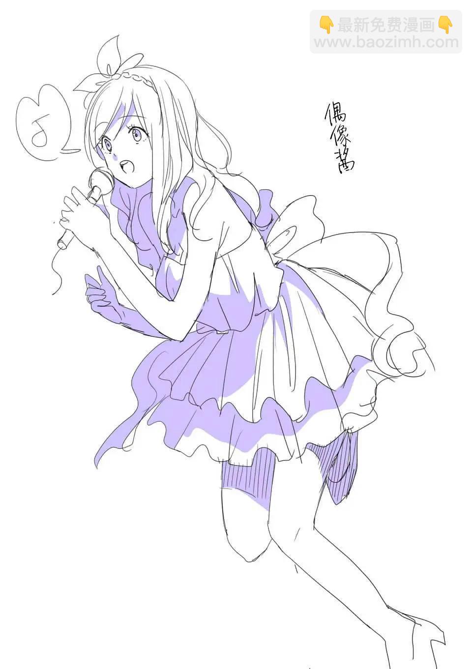 《压胜》第78回 第16页