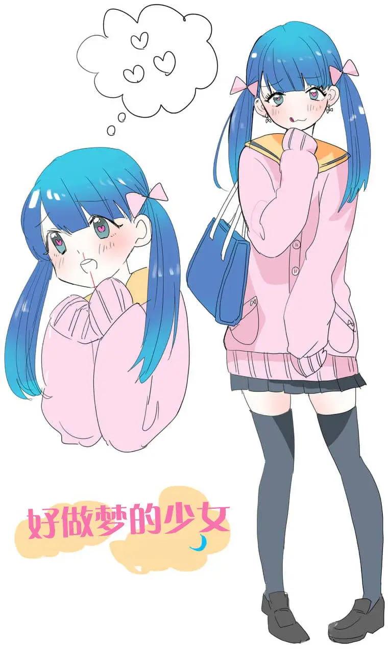 《压胜》第76回 第15页