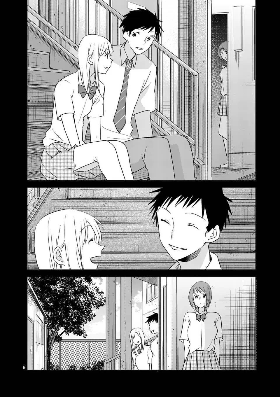 《压胜》第82回 第8页