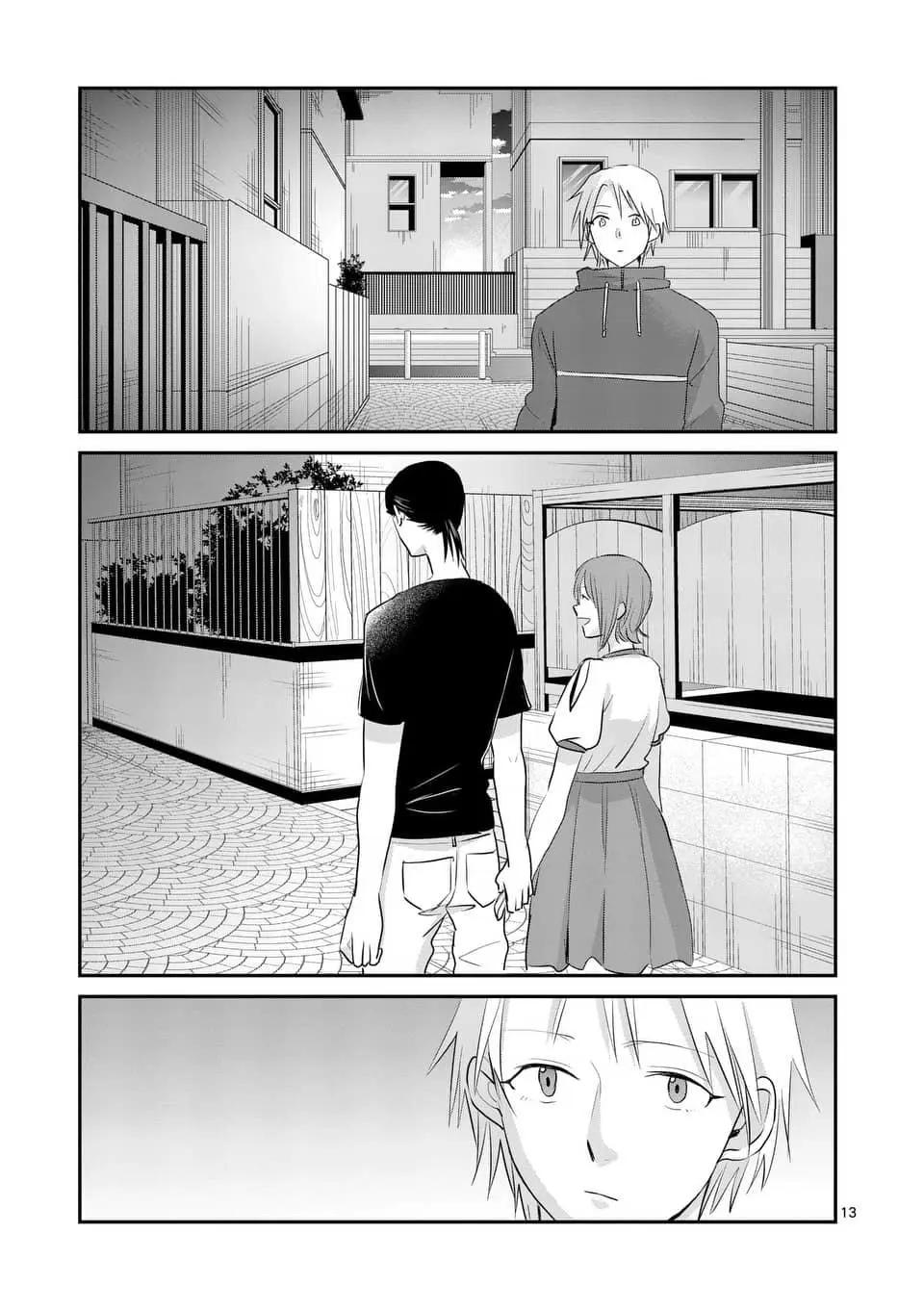 《压胜》第83回 第13页