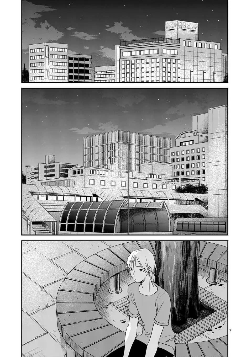 《压胜》第86回 第7页