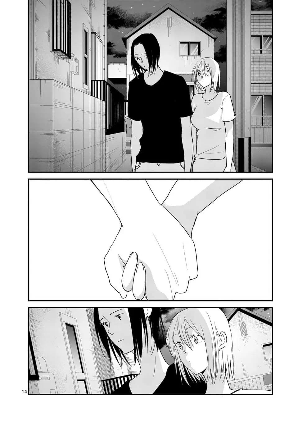 《压胜》第85话 第14页