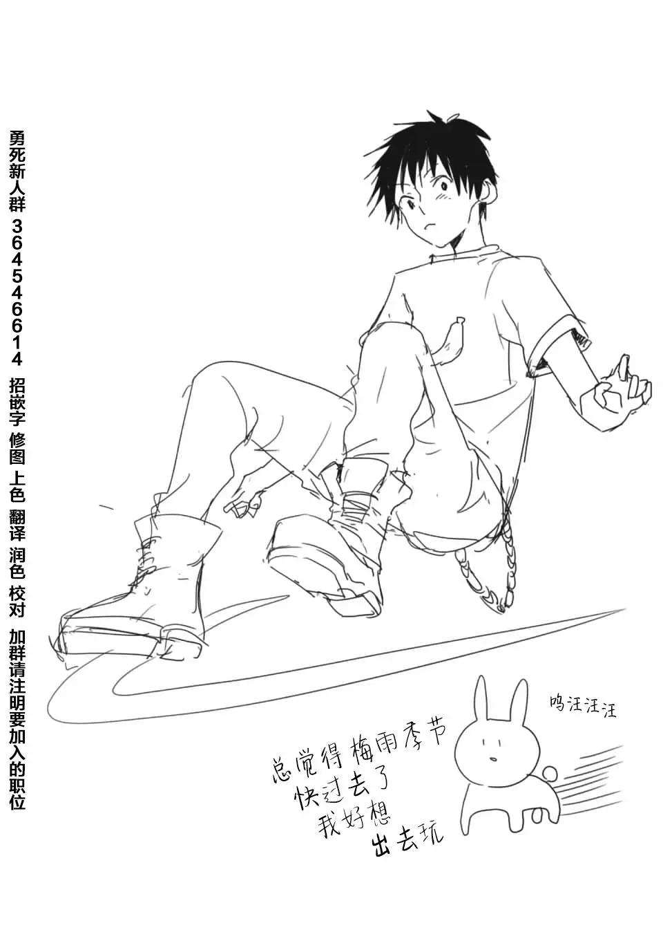 《压胜》第89回 第15页