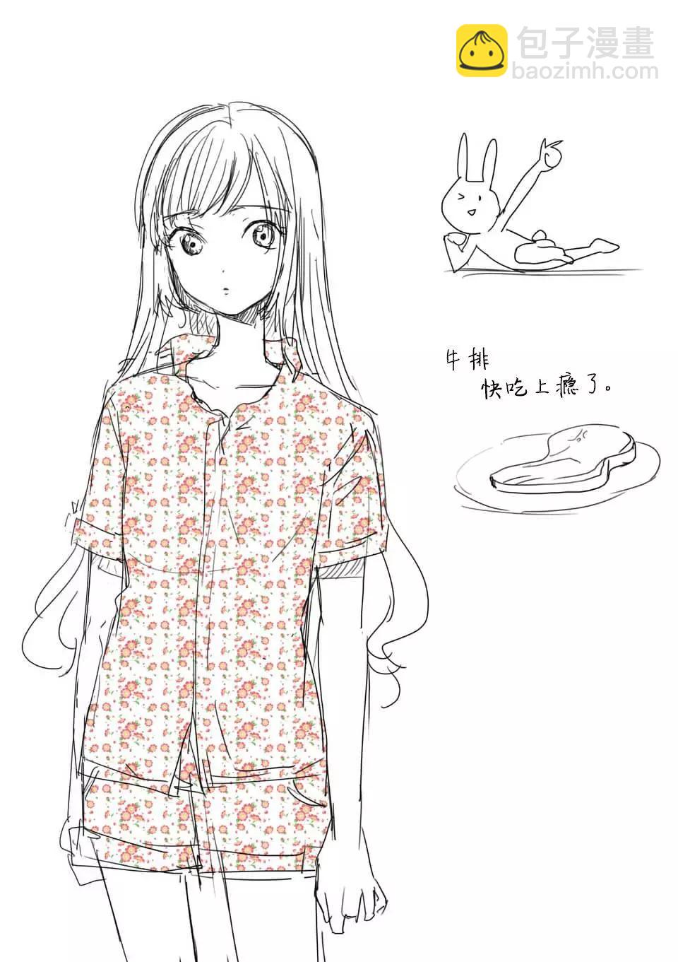 《压胜》第94回 第15页