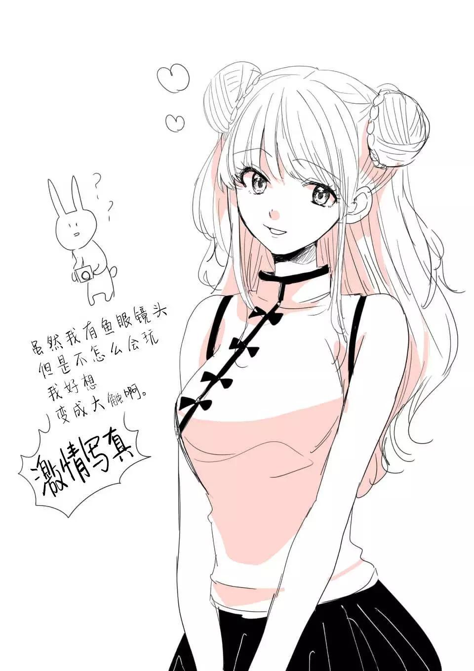 《压胜》第96话 第15页