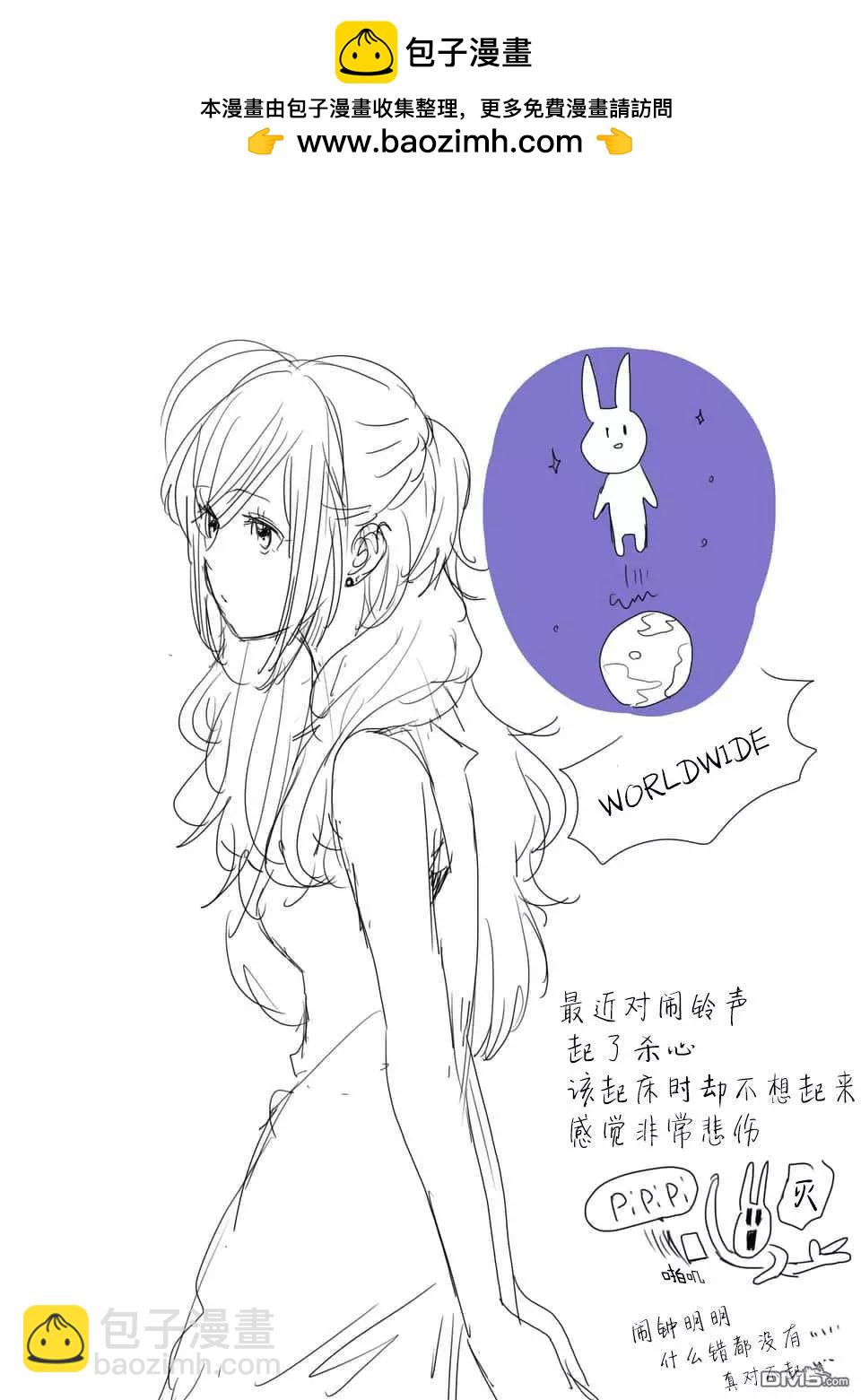 《压胜》第104话 第16页