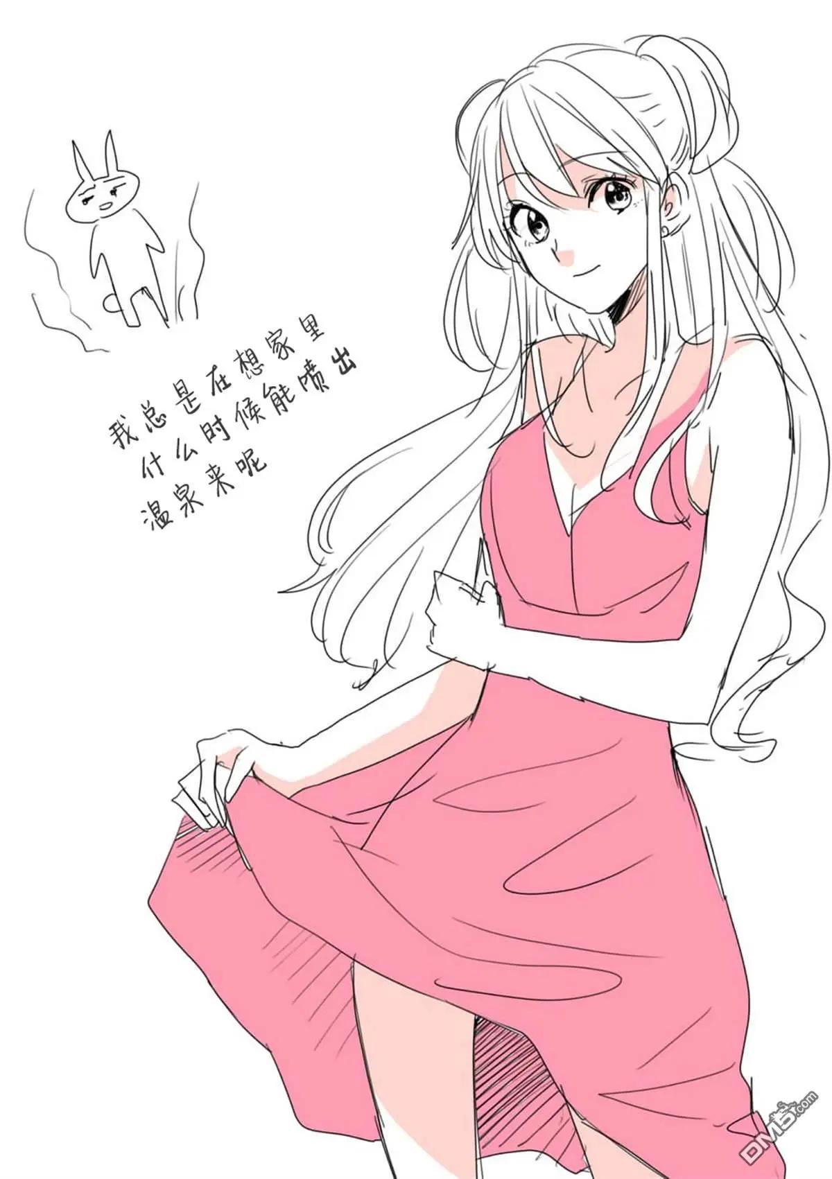 《压胜》第108话 第15页