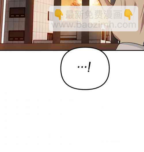 《SSS级自杀猎人》第03话 第17页