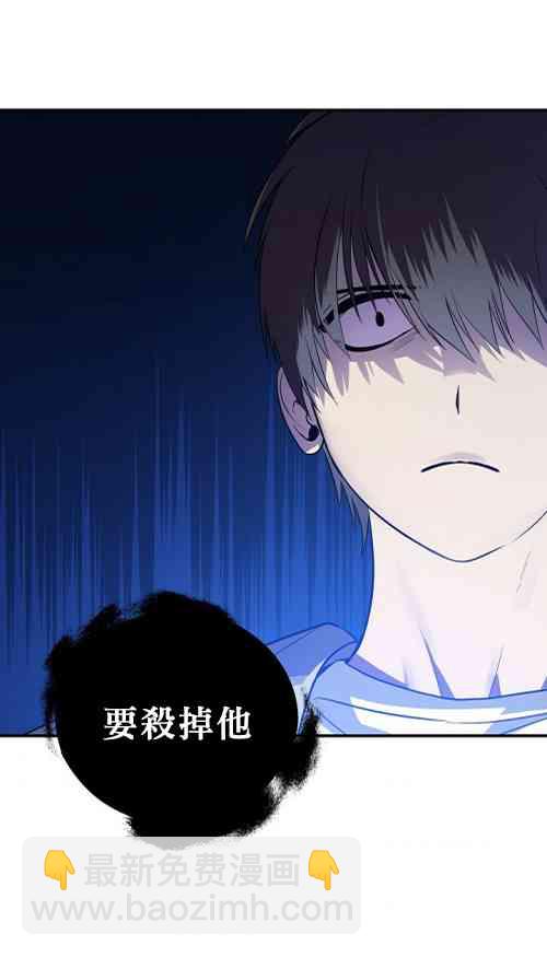 《SSS级自杀猎人》第03话 第37页