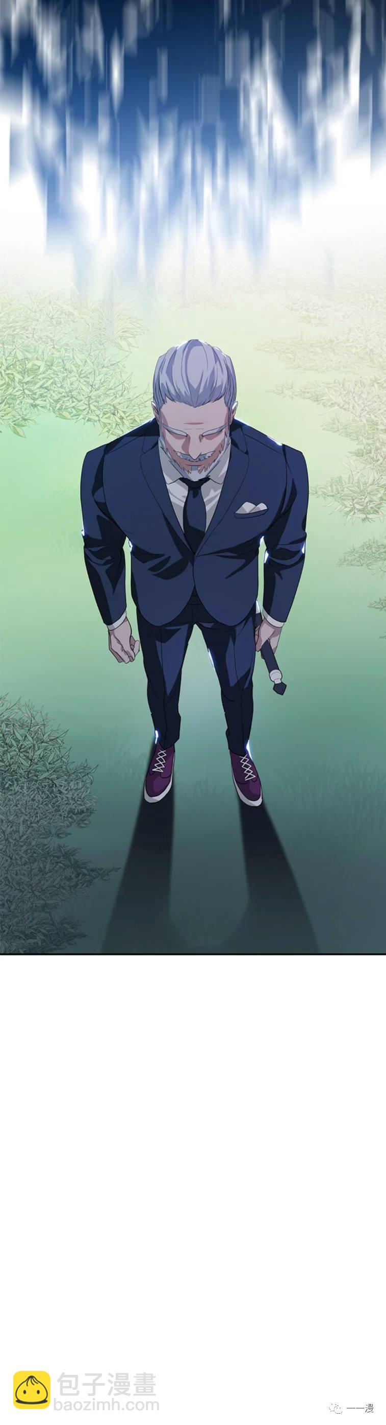 《SSS级自杀猎人》第31话 第41页