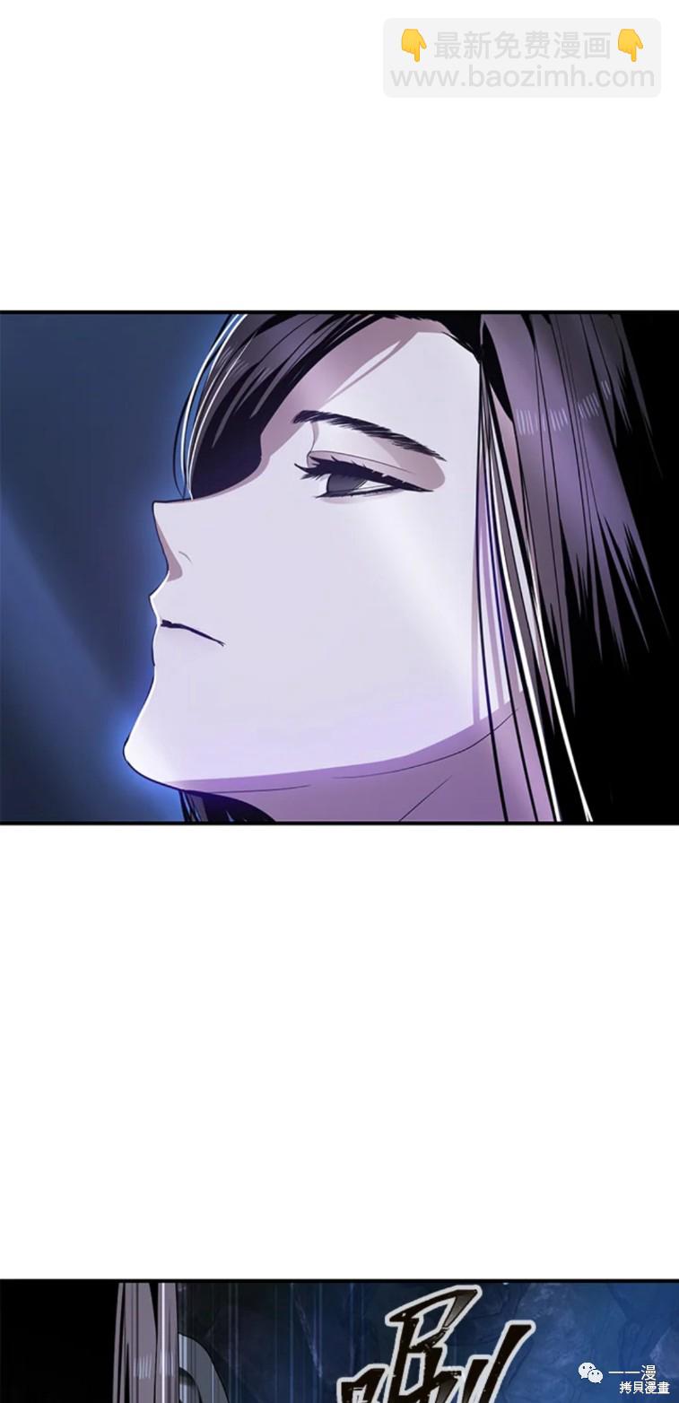 《SSS级自杀猎人》第57话 第33页