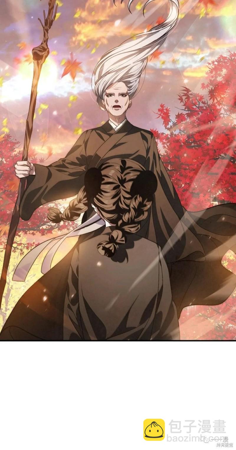《SSS级自杀猎人》第63话 第50页
