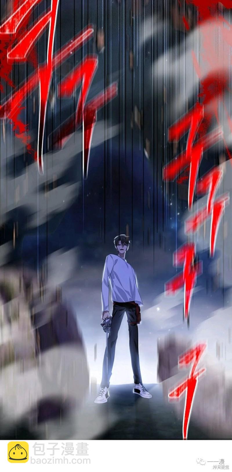 《SSS级自杀猎人》第65话 第50页