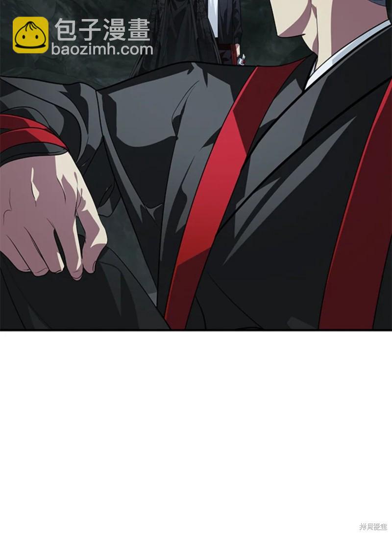 《SSS级自杀猎人》第71话 第18页