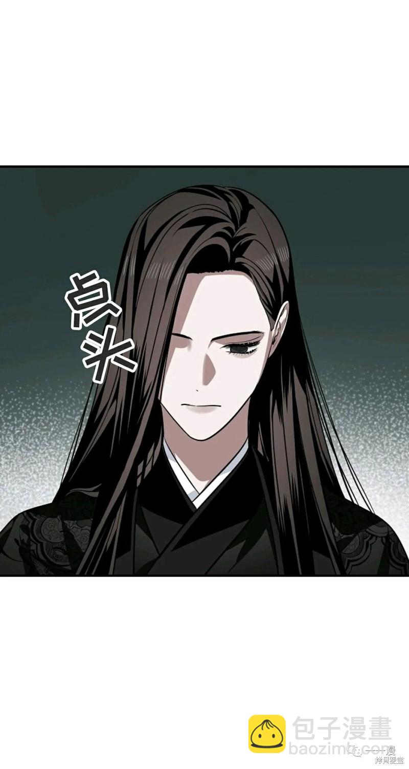 《SSS级自杀猎人》第70话 第38页