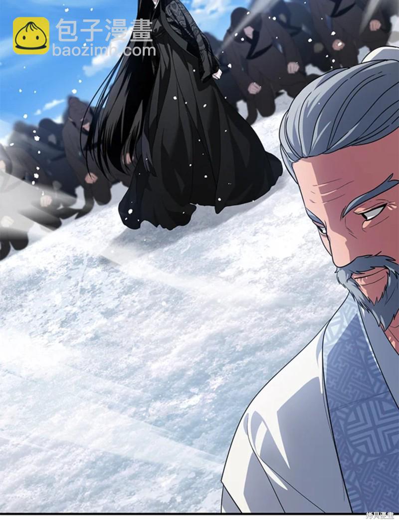 《SSS级自杀猎人》第73话 第45页
