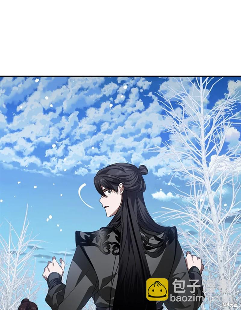 《SSS级自杀猎人》第73话 第21页