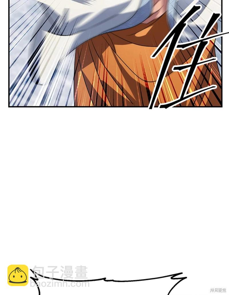 《SSS级自杀猎人》第73话 第38页